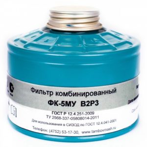 Фильтр комбинированный ФК-5МУ марки В2Р3D. Купить в Казани. FSA