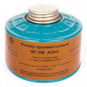 Фильтр противогазовый ФГ-5М марки А2АХ. Купить в Казани. FSA