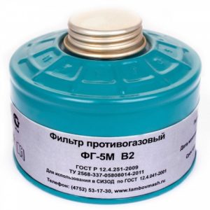 Фильтр противогазовый ФГ-5М марки В2. Купить в Казани. FSA