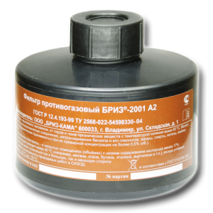 Фильтр противогазовый "Бриз-2001" А2. Купить в Казани. FSA