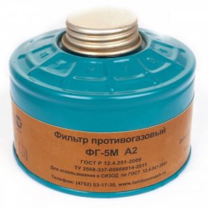 Фильтр противогазовый ФГ-5М марки «А2». Купить в Казани. FSA