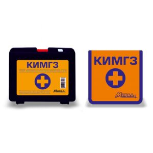 КИМГЗ (комплект индивидуальный медицинский гражданской защиты)