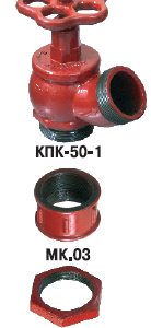 Клапаны пожарных кранов КПК-50-1. Купить в Казани. FSA